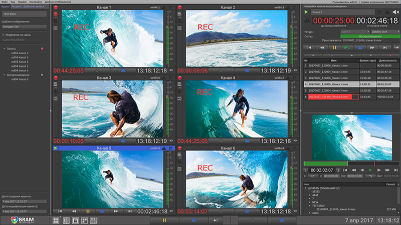 Studio X screen 2