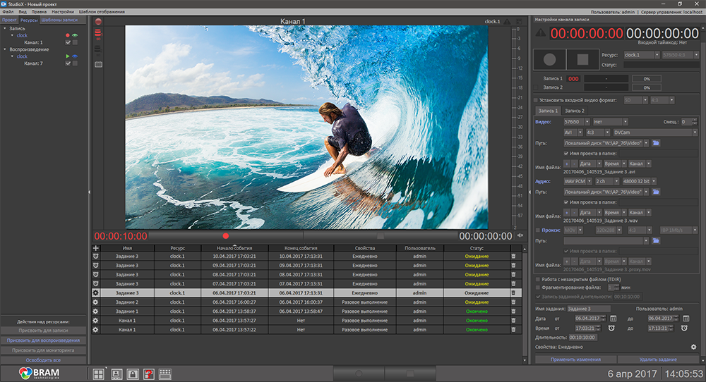 Studio X screen